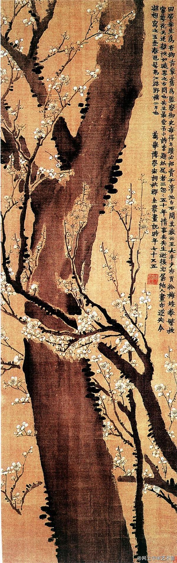 采于2017-08-06 02:39:20金农 《梅花图》1喜欢字画十维病毒同采自kan