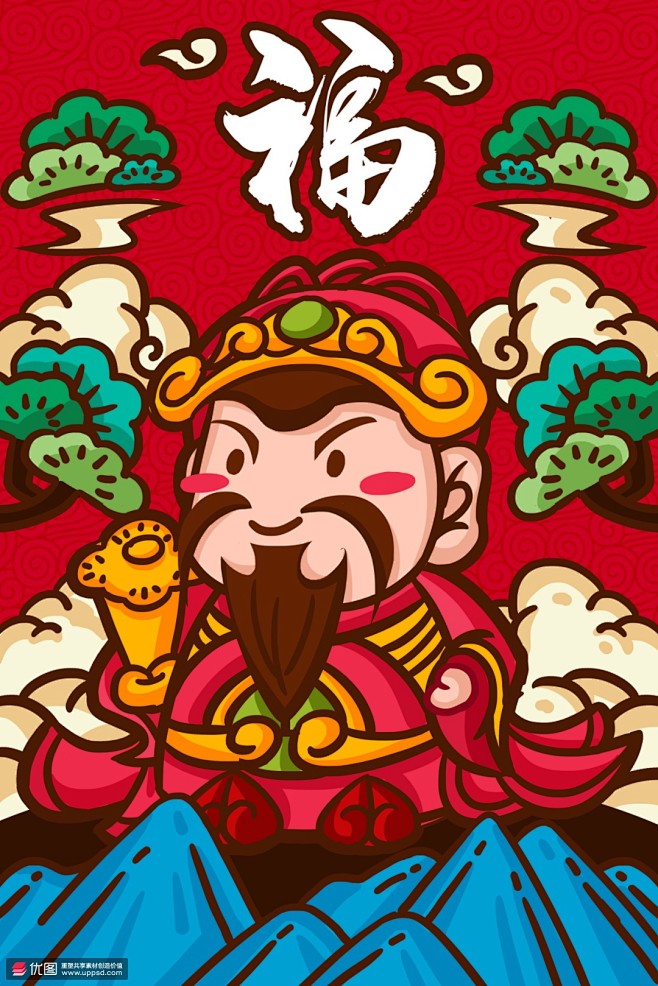 福字福神新潮漫画彩色手绘国潮插画民俗民风中国风