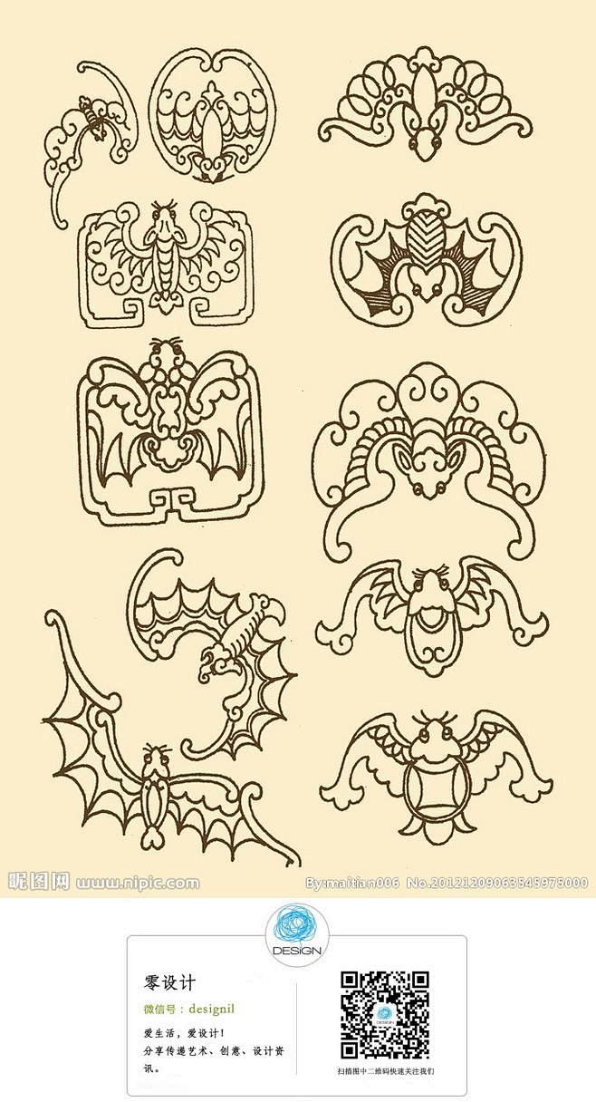 中国纹样蝙蝠大图点击还原