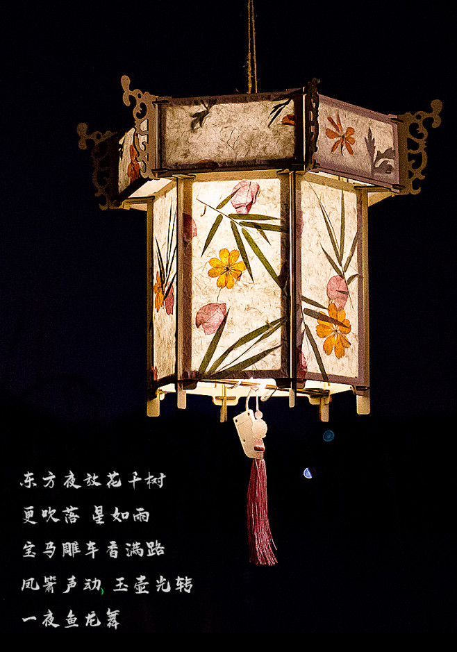 中秋节手工灯笼diy创意古风手提花灯新款汉服花草纸宫灯diy包邮tmall