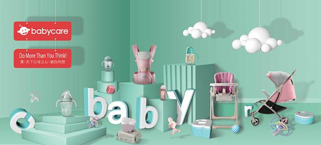 babycare海报图片
