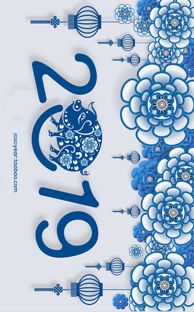 2019猪年青花瓷系列ai矢量海报素材免费下载