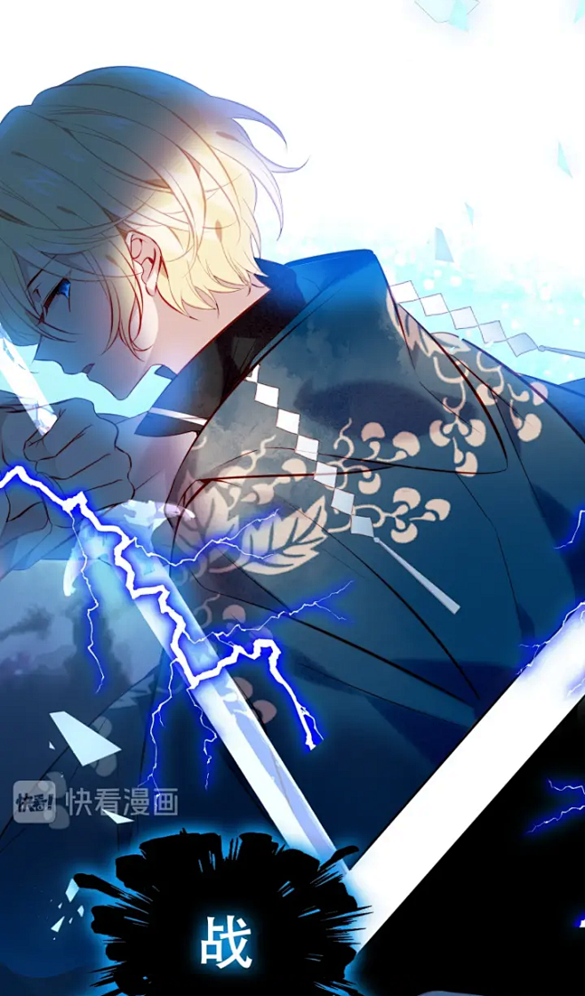 金云裂男性战斗