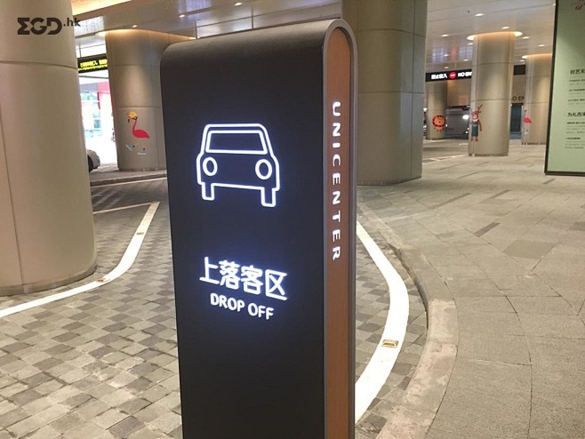 壹方城购物中心导视壹方中心导视深圳购物中心标牌壹方城标识商业标识