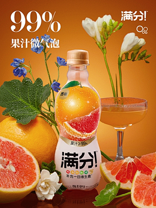 元气森林满分微气泡果汁葡萄苹果西柚气泡水饮料整箱380ml12