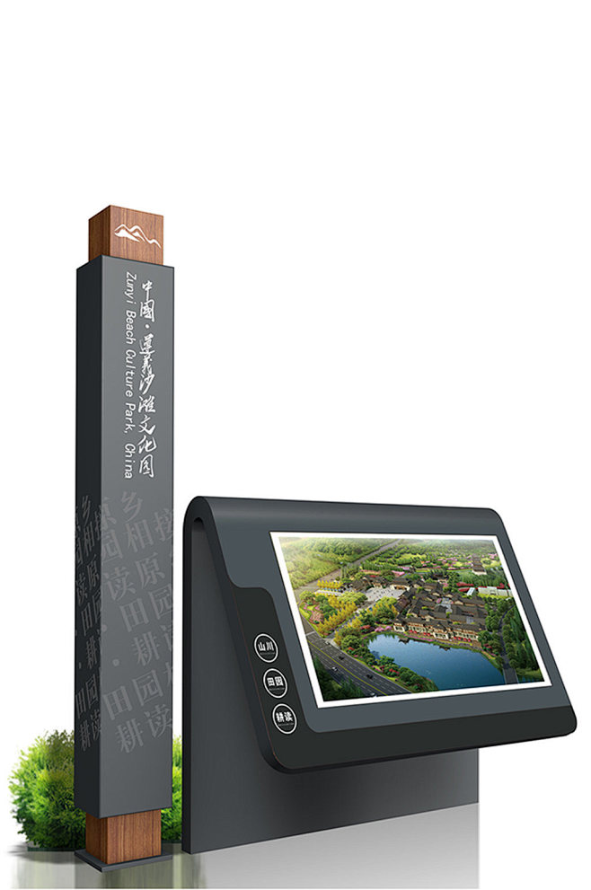 学校导视系统平面布局图素材