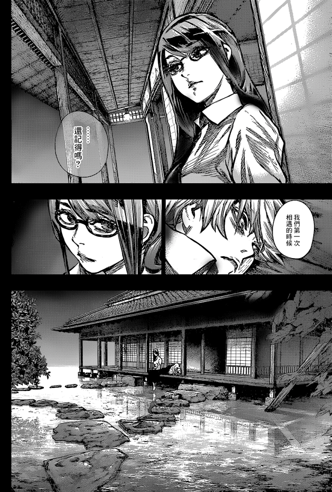 吃货吧汉化南京小吃一条街re159看图少年jump吧百度贴吧