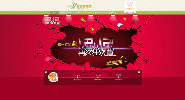 com好多鱼好多余~从南小鸟max转采于2016-05-03 15:41:07海报设计好多