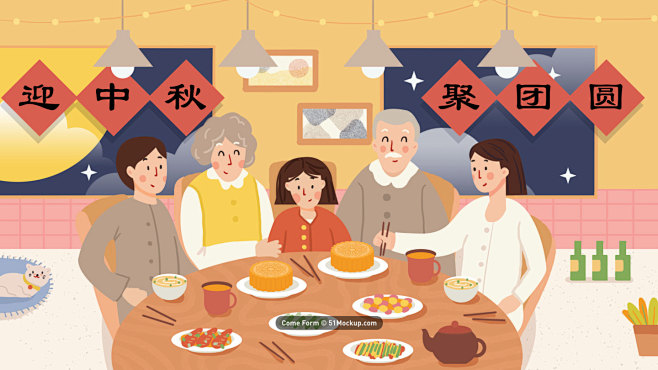 清新中秋佳节月饼月亮团圆卡通手绘011平面设计绘画插图