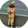 国家发的男朋友