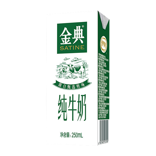 金典纯牛奶