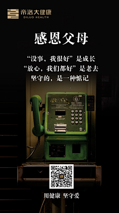 长刺的年糕采集到引导页