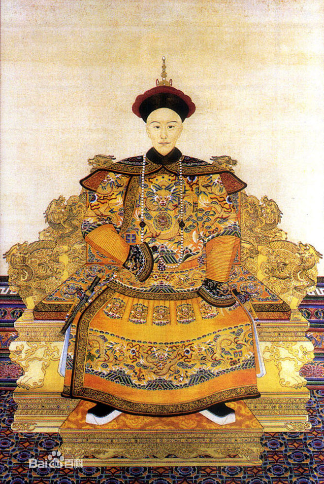 光绪帝清朝皇帝图册百度百科