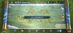 比乌龟跑的慢的兔子采集到UI