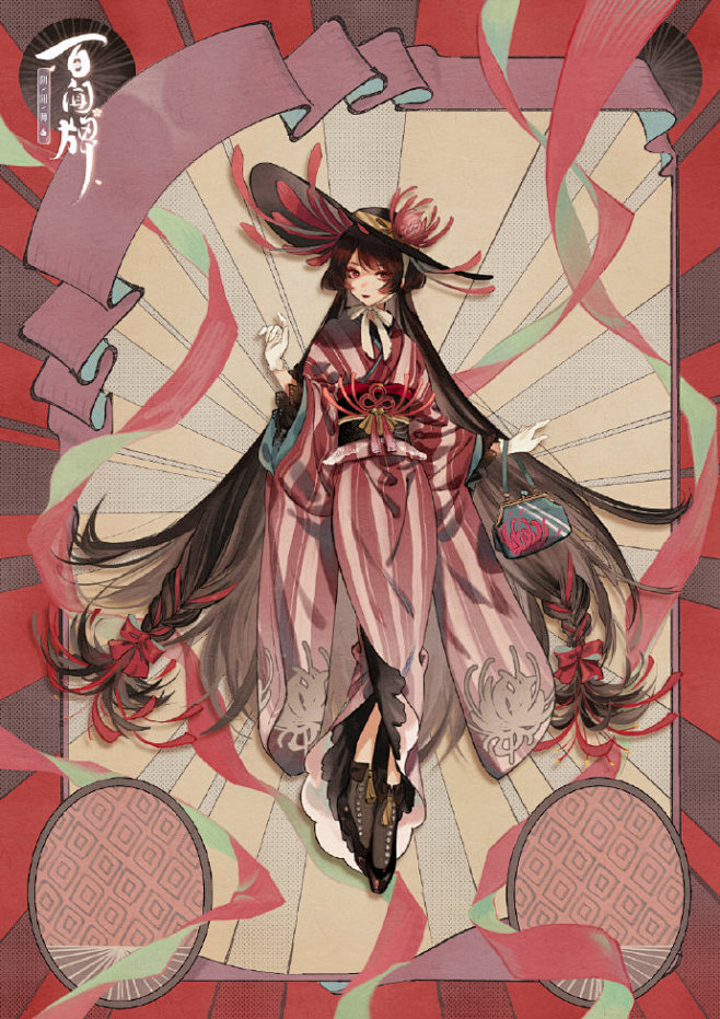 四款异画荒星辰之境彼岸花赤团华三目使命必达面灵气轮回之面立绘放送