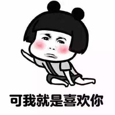 就不给你改