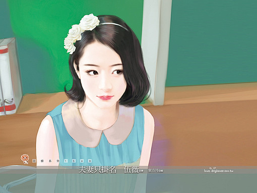 言情小说封面2012年910月