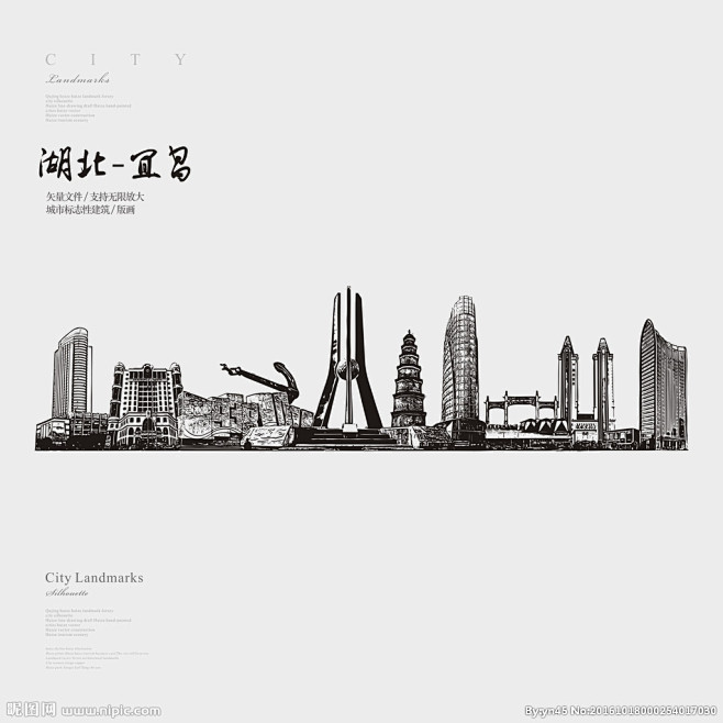 城市建筑线描稿 手绘城市 城市版画 版画 城市 旅游 城市插画 宜昌  a