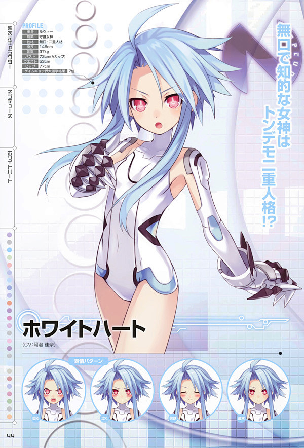超次元游戏海王星mk2原画画集