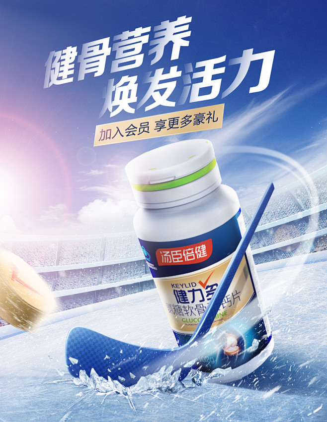 0502健力多55日常01jpg