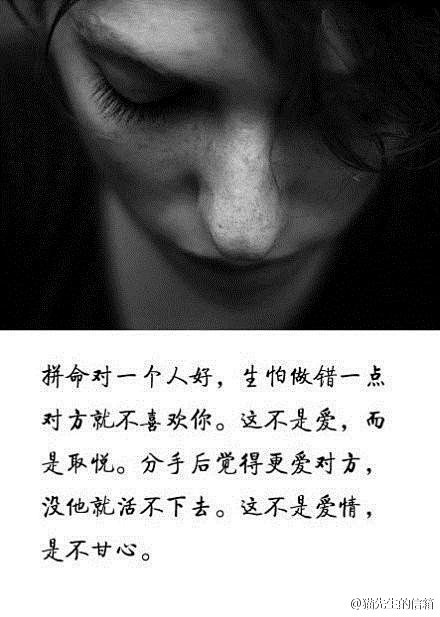置顶身边一对情侣从相爱到分手期间的相对的言语千差万别谈恋爱到底是