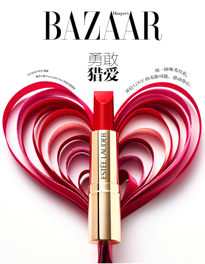 purecolorlove全新恋爱唇膏以缎光哑光晶闪金属4种质地29款新色与小