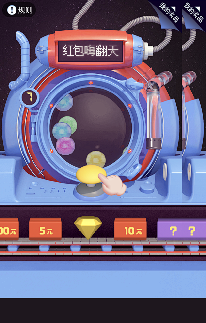袭人君1122从腾巴啦转采于2022-03-14 15:37:41扭蛋机h5袭人君1122同