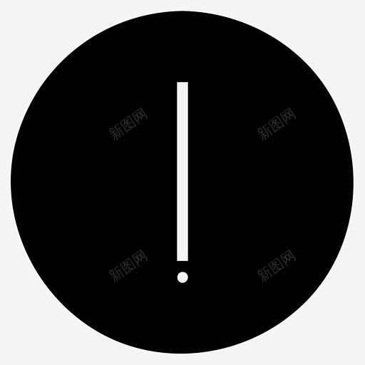 感叹号出售不图标icon标识标志ui图标设计图片免费下载页面网页平面