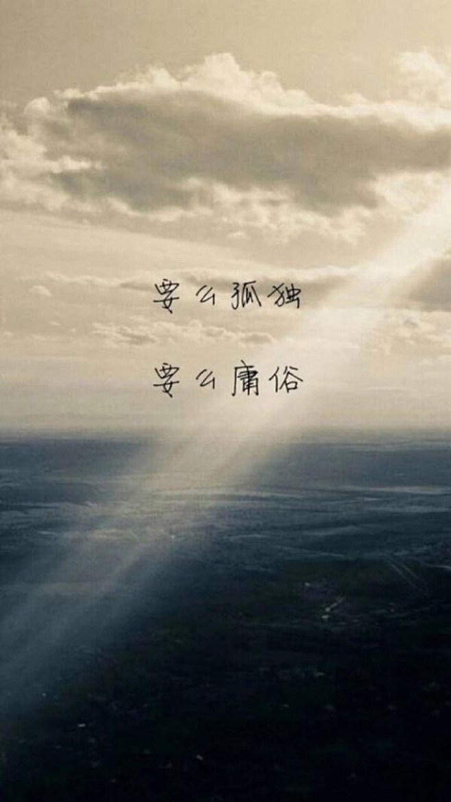 孤独
