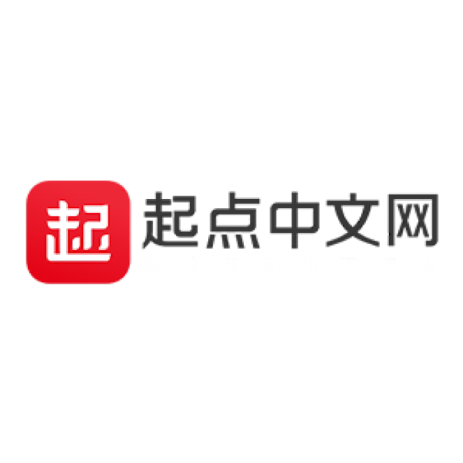 起点中文网logo免抠图片
