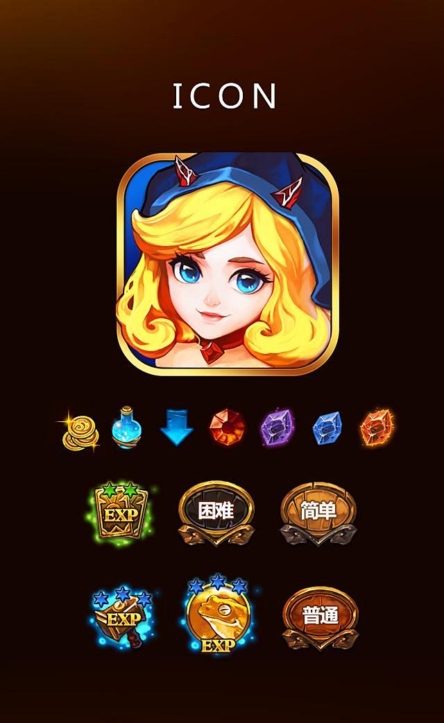 游戏app图标设计