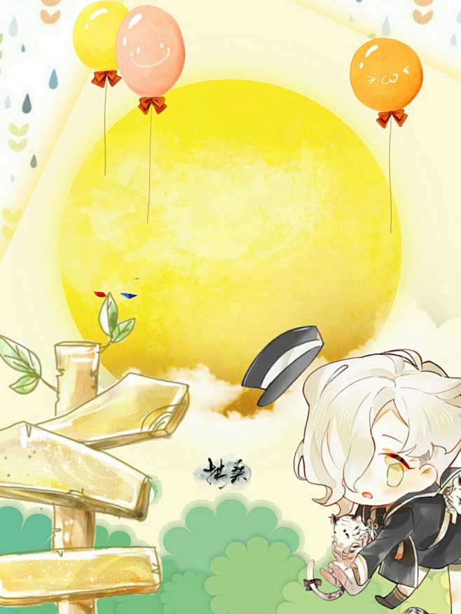 自制q版底图素材来源花瓣侵删