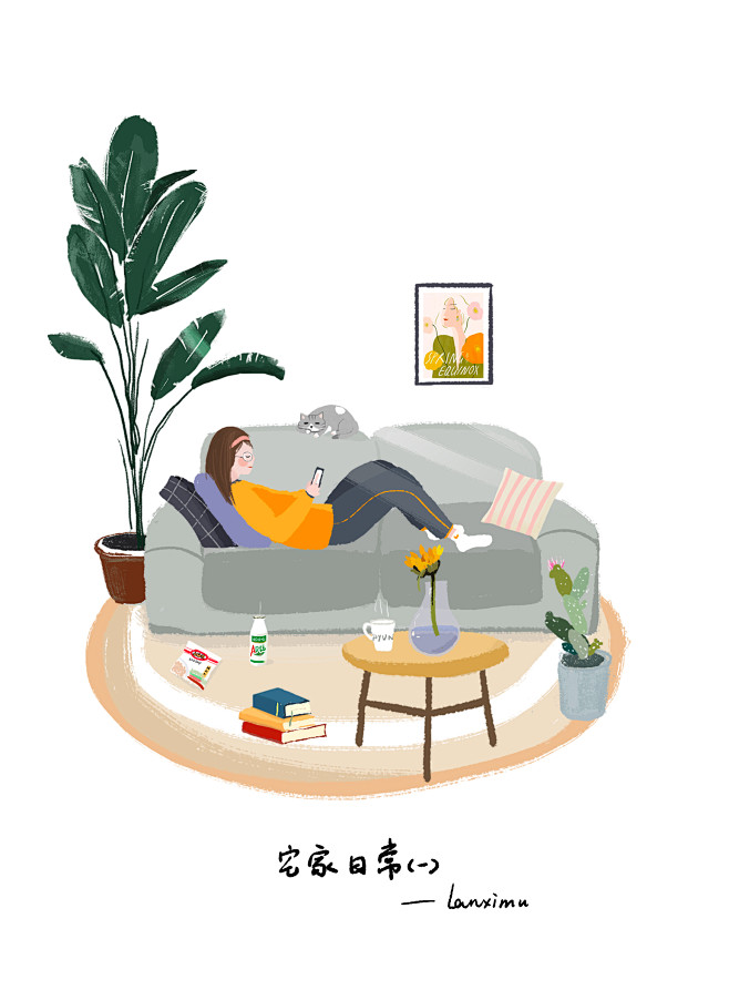 宅家日常1躺沙发上