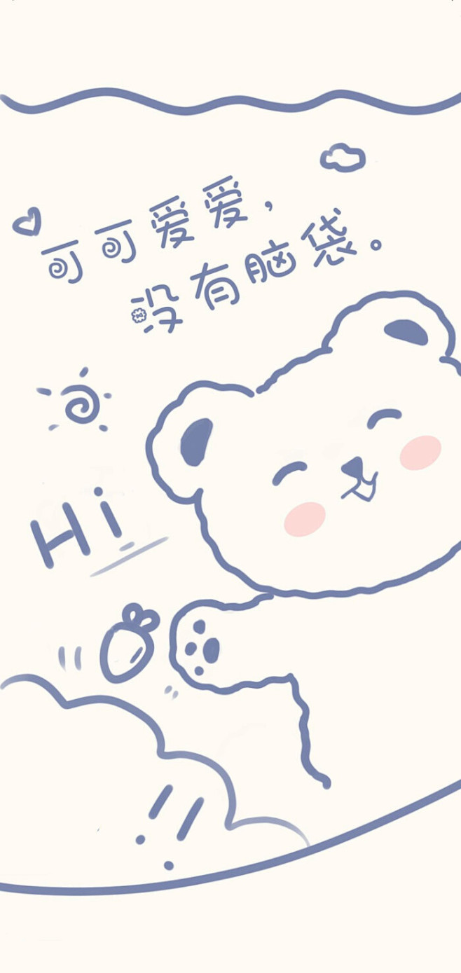 公子举世无双从lololololoer转采于2021-12-25 12:59:37可爱壁纸卡通