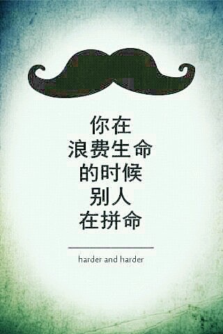 励志壁纸每天一更图片源于新浪微博高三励志馆高考吧百度贴吧