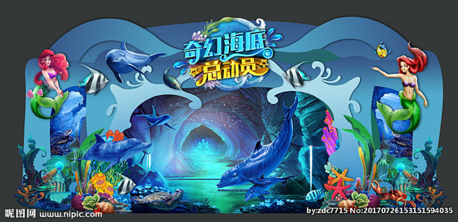 海星观赏鱼购买网站_海星水族鱼缸