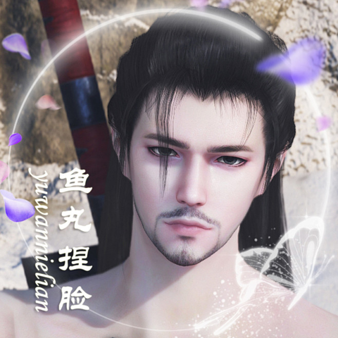 古剑奇谭ol网络版 捏脸捏人数据 男 /释天 自动发