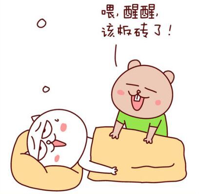 雨声一个浪