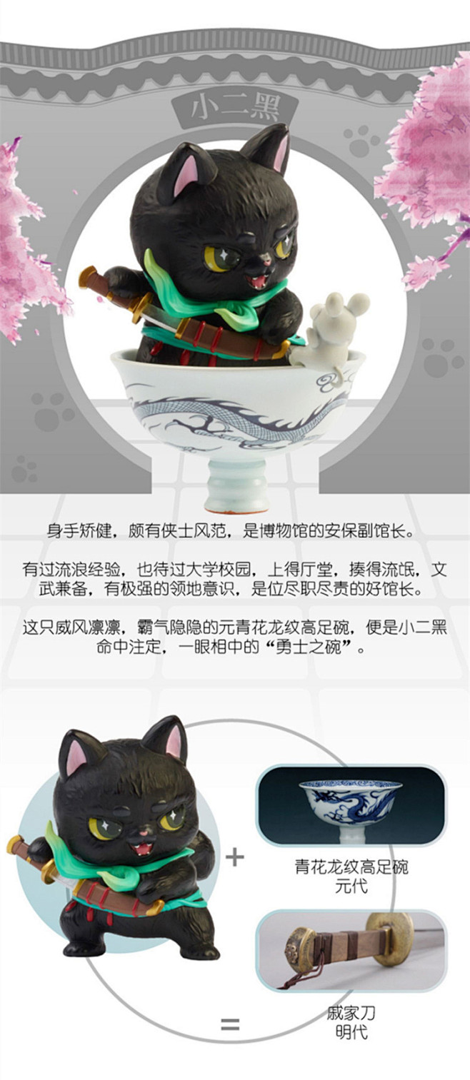 观复猫盲盒手办摆件文创博物馆节日礼物玩具猫咪公仔一套全套正版淘宝