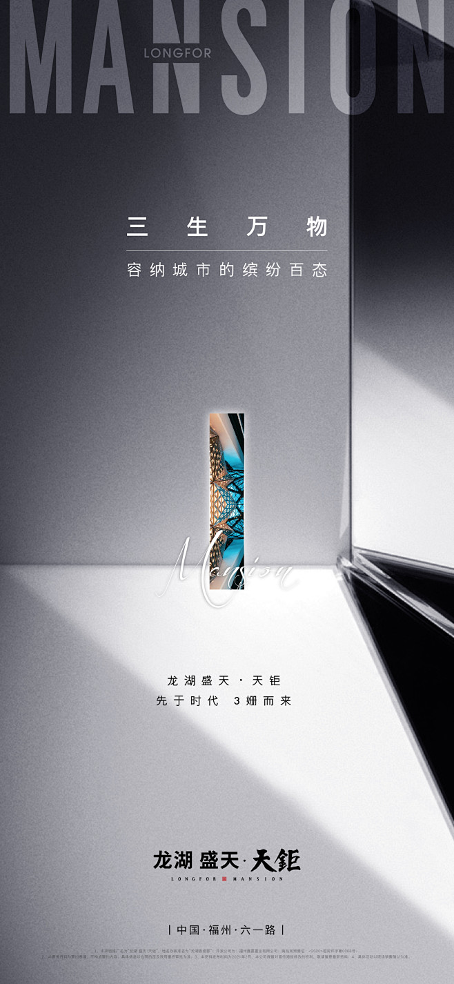 大碗娱乐从夜ゝ太黑转采于2021-03-29 14:57:37龙湖天钜飞机稿地产系