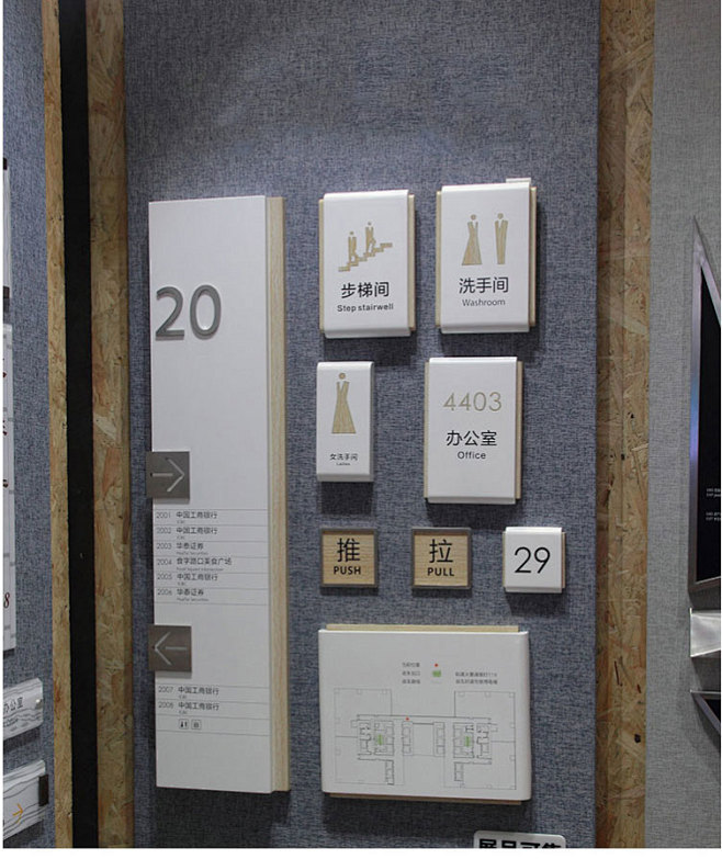 商场医院导视系统楼层索引指示牌电梯指引牌不锈钢门牌标识标牌淘宝网