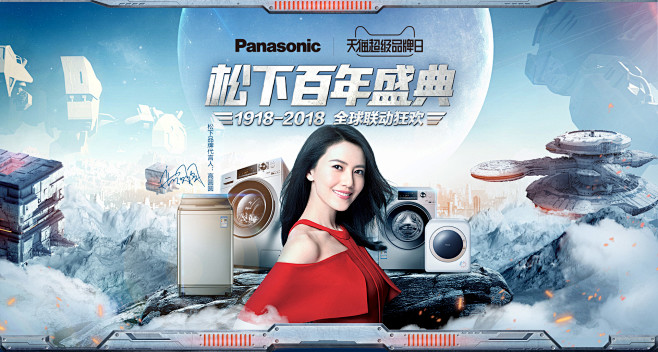 松下洗衣机官方旗舰店