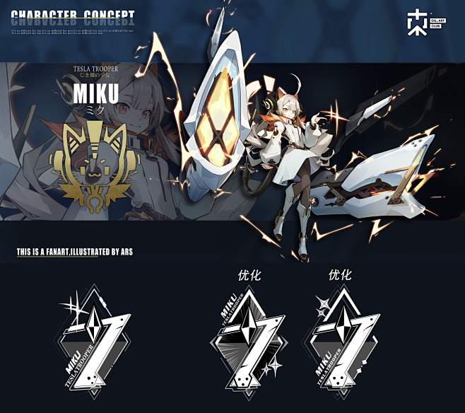 伟莉游戏ui个人练习白夜极光徽章设计