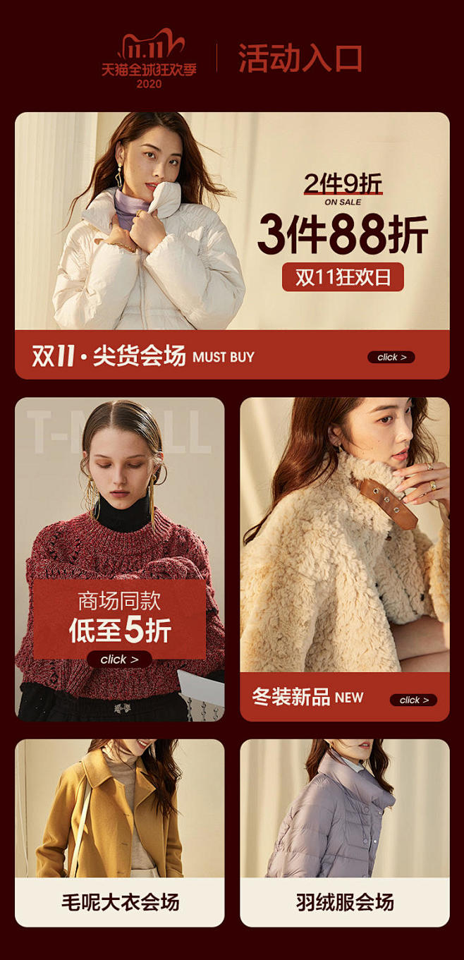 紫淑旗舰店