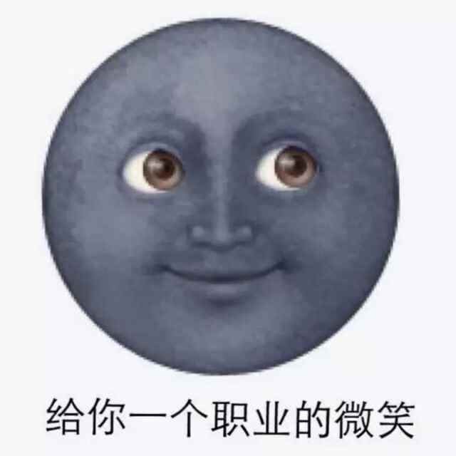 退后