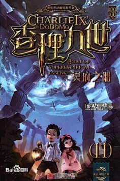 雷欧幻象-花瓣网|陪你做生活的设计师 | 雷欧幻像图片_百度百科