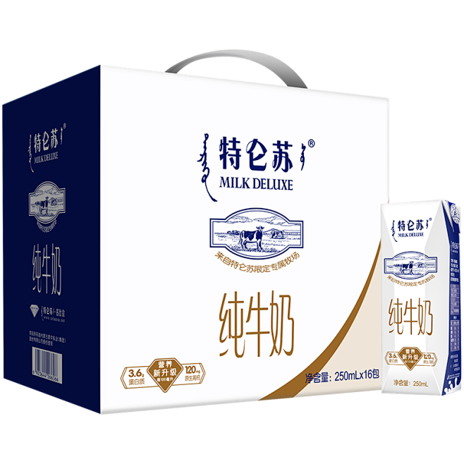蒙牛特仑苏纯牛奶250ml16包醇香新贵族贵在优蛋白tmallcom天猫