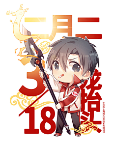 com全职高手官微的照片 - 微相册xiaogen_cao采集到a可爱 q版  表情