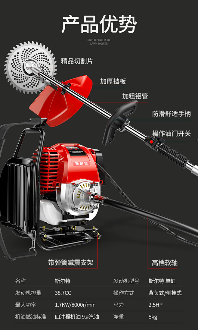 割草机四冲程背负式小型多功能农用汽油开荒打草家用除草机神器淘宝网