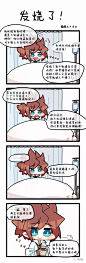 安雷系列小剧场超可爱~ : 可爱可爱可爱!